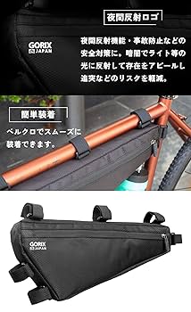 Amazon.co.jp: GORIX(ゴリックス) フレームバッグ ロードバイク